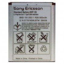 SONY ERICSSON BATTERIA LITIO  ORIGINALE BST-33 BULK /PER C903 G700 G900 K530 K550 M600 P1I P990I NAI